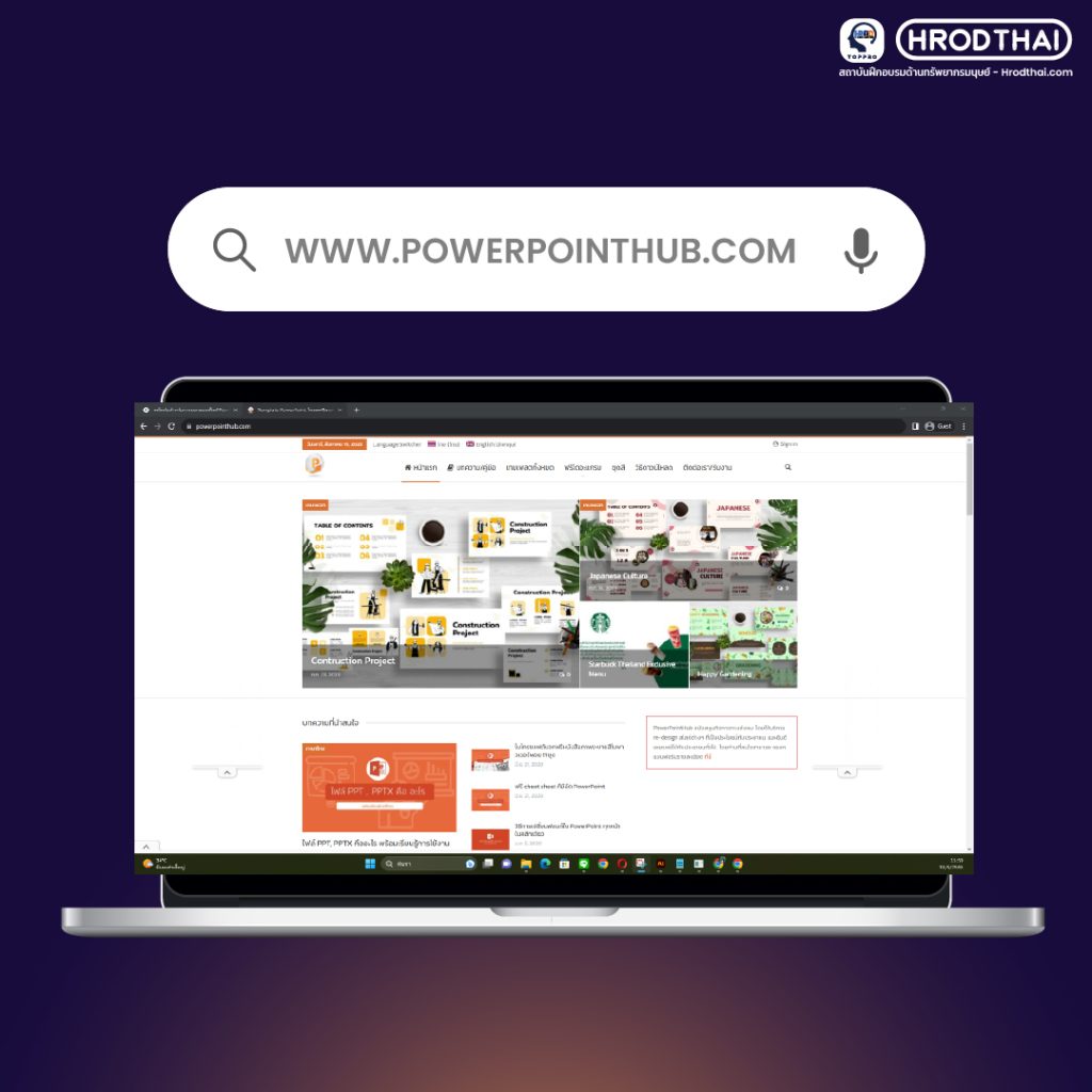 www.powerpointhub.com free template powerpoint