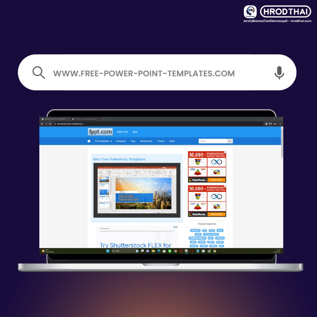 www.slidehunter.com แจกฟรี template powerpoint