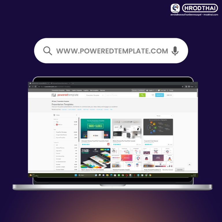 แจกฟรี-template-powerpoint-แบบใช้งานได้จริง.jpg